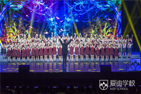 北京愛迪學(xué)校與太陽同行音樂會(huì)在北京保利劇院隆重舉行