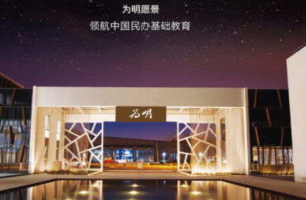 武漢國(guó)際學(xué)校一覽表,2021年武漢擇校必備