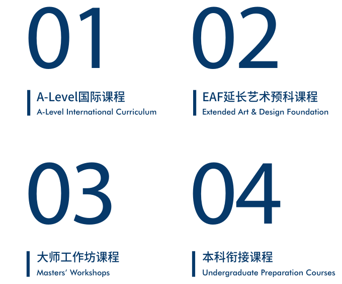 蘇州工業(yè)園區(qū)外國語學校2023年招生簡章。