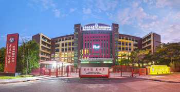 廣州華美國際高中2025年招生在線登記預(yù)約報名開啟!