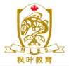 濟(jì)南楓葉雙語學(xué)校